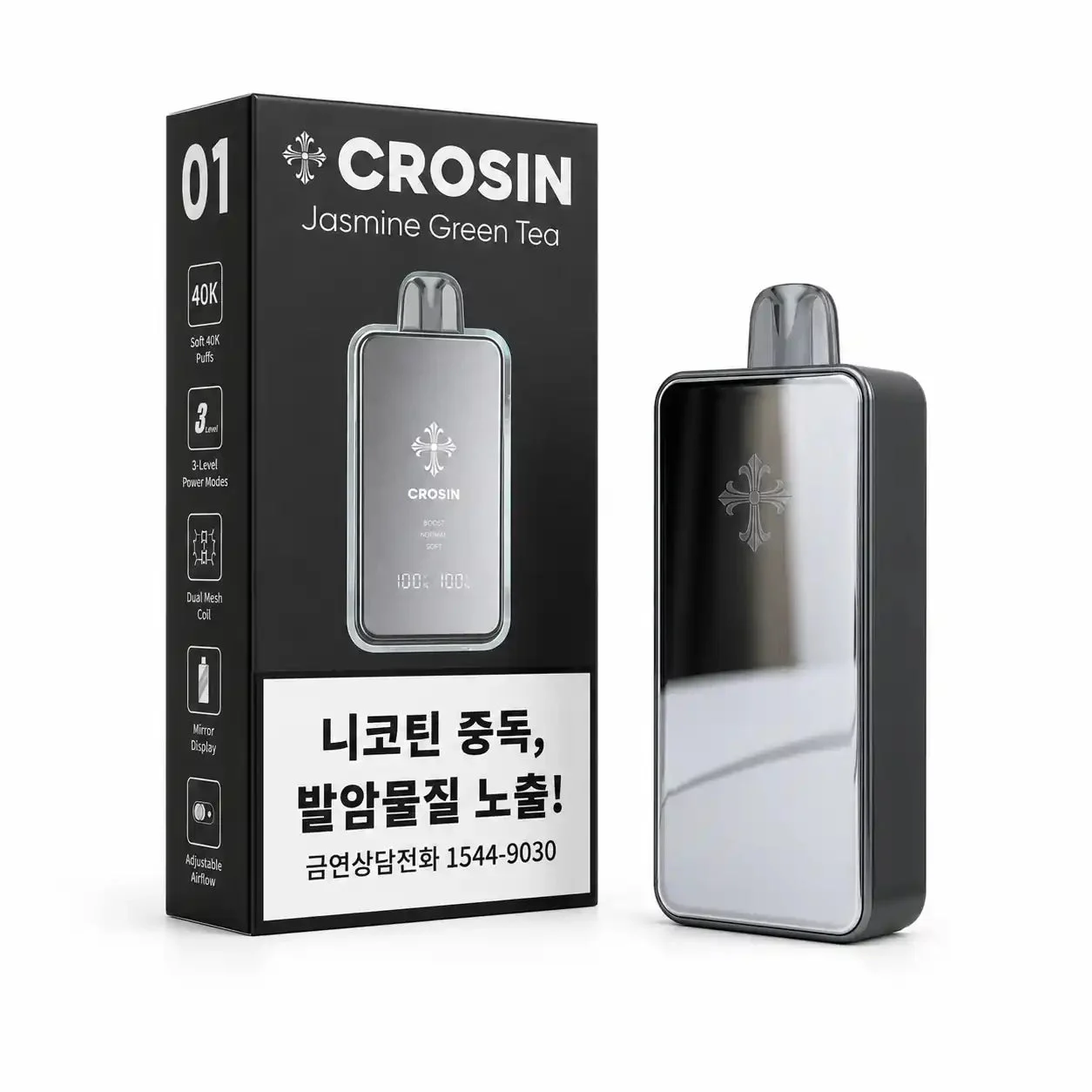 Crosin 40K Disposable Vape – 40,000 Puffs | JellyPuffs